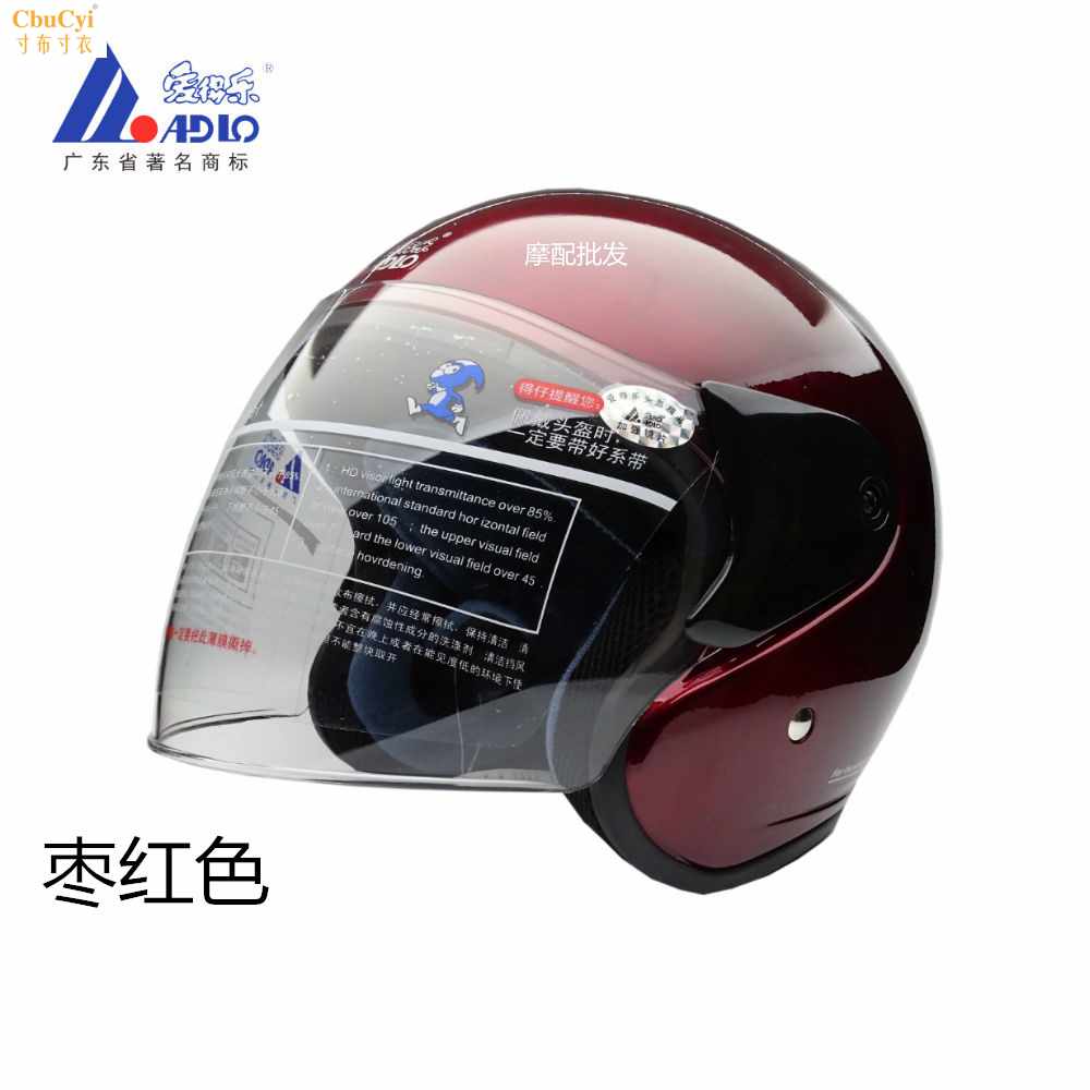 05A Helmet Electric Battery lady Autumn and winter Half helmet Helmet Four seasons currency keep warmin the Motorcycle/Equipment/Fitting , Motorcyclist equipment , Motorcycle Helmets category - from Buy2taobao.com to provide professional Taobao agent buy service
