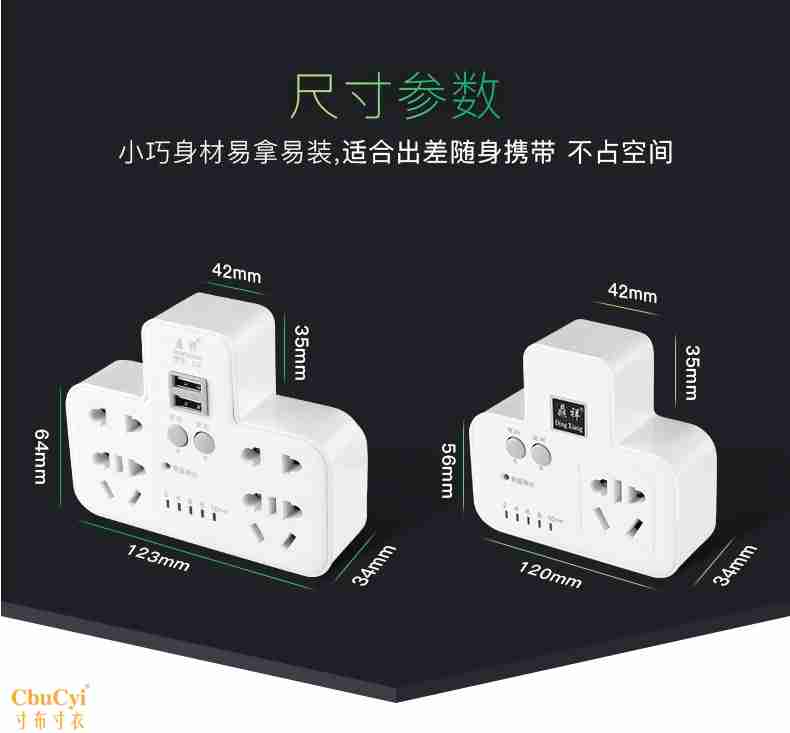 二孔插头组合大功率家庭新款热水器定时双控智能面板小插座插座在类目 厨房电器, 定时器/提醒器中 - 来自Buy2taobao.com提供专业的淘宝代购服务