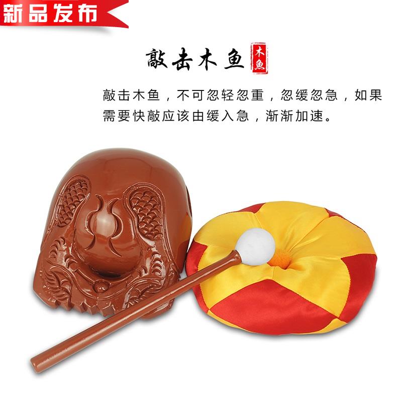 鱼雕棒捶音质送木棒念经用舞台木鱼诵经用小号大号5寸E佛器随身板|ruв категории музыкальный инструмент/гитара/пианино/аксессуары, Национальный музыкальный инструмент, других этнических музыкальных инструментов, опера - от Buy2taobao.com для оказания профессиональной услуги покупки агента Taobao