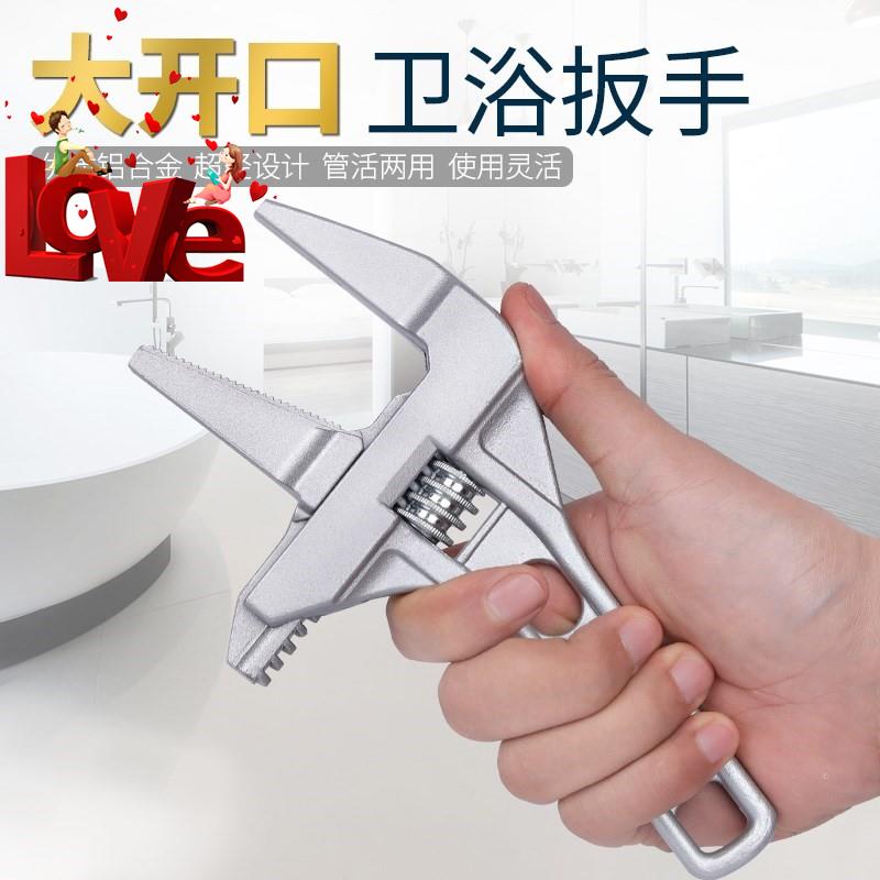 菜盆下水器螺母防爆工具扳手改h装可调式快速短柄花洒头洗手维修|ruв категории оборудование/инструменты, ручной инструмент, гаечный ключ, гаечный ключ - от Buy2taobao.com для оказания профессиональной услуги покупки агента Taobao