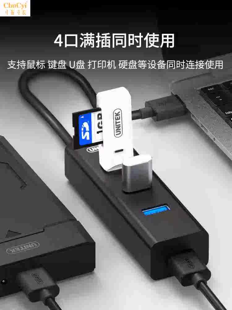 HUB 积木 USB2.0分线器 带独立电源集线扩展器7口|msdalam kategori Aksesori Digital 3C, komputer USB Zhou Bian, USB HUB/Wang - dari Buy2taobao.com untuk memberikan perkhidmatan ejen Taobao profesional membeli