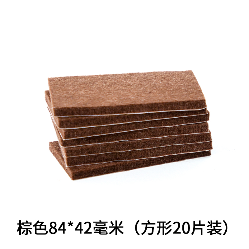 加厚毛毡桌脚垫耐磨静音桌椅子脚套凳子防滑保护家具木地板自粘贴在类目 居家布艺, 餐桌布艺, 桌椅脚套/桌脚垫中 - 来自Buy2taobao.com提供专业的淘宝代购服务
