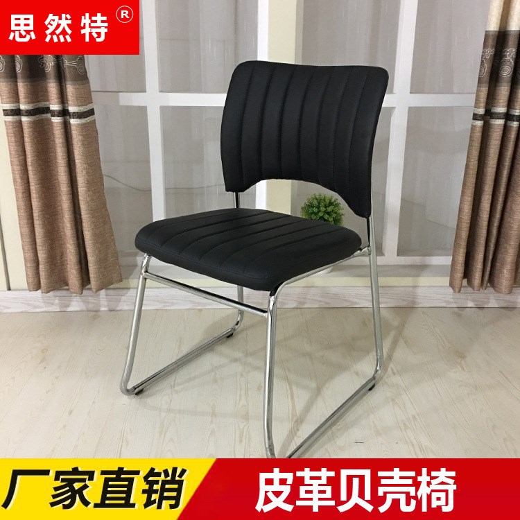 供应定做飞机椅贝壳椅 高档职员办公椅会议椅扇贝椅|msdalam kategori Toy/bayi/teka-teki/blok bangunan/model, sukan luar/Leisure/Mainan tradisional, Lain mainan rekreasi luar - dari Buy2taobao.com untuk memberikan perkhidmatan ejen Taobao profesional membeli