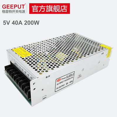 格普特LED开关电源5V40A200W走字广告门头显示屏单元板60A70A电源