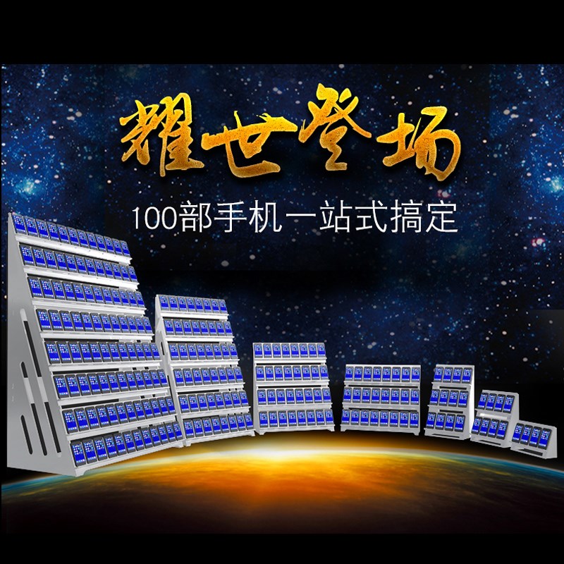 Mobile support mobile phone charge Bracket mobile phone charge Storage rack Flat Place rackin the 3C Digital Accessories, Cell Phone Accessories , Phone holder/Mobile phone holder category - from Buy2taobao.com to provide professional Taobao agent buy service