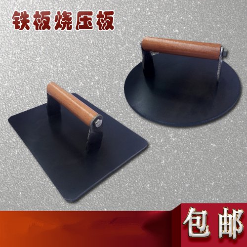 鐵板燒鐵板鱿魚專用設備燒烤工具牛排加厚壓肉板壓板厚壓鏟壓鴨腸在類目 廚房/烹飪用具, 燒烤/烘焙用具, 燒烤架爐/燒烤DIY用具, 其它燒烤用品中 - 來自Buy2taobao.com提供專業的淘寶代購服務