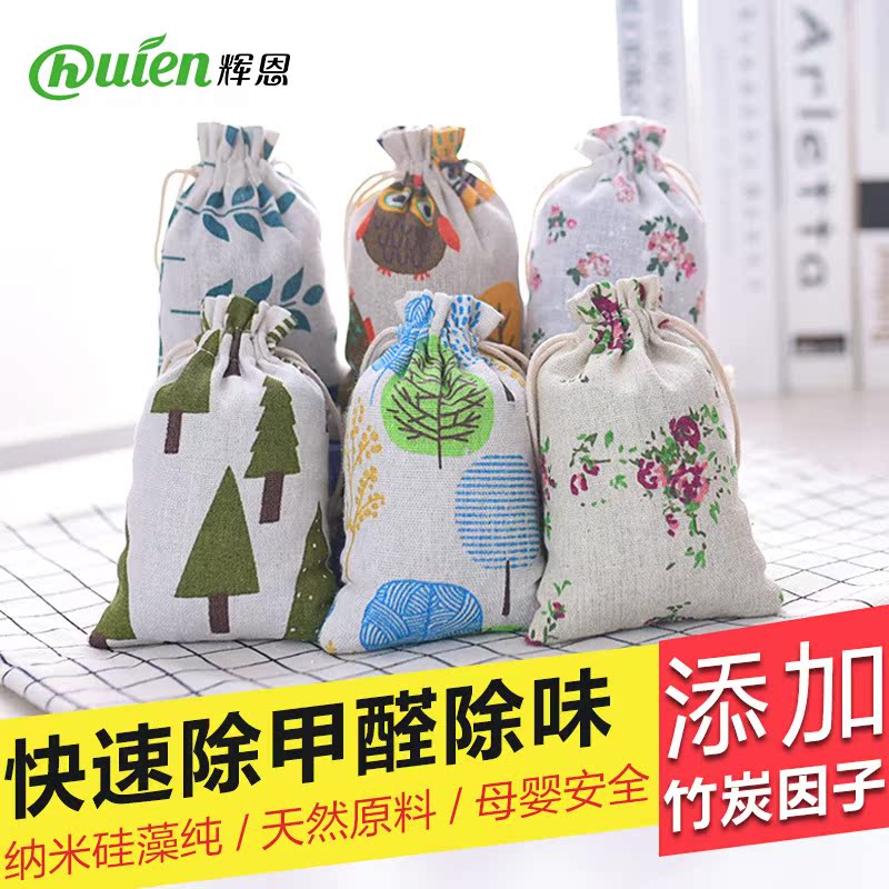 硅藻纯竹炭包除甲醛活性炭包新房装修去除味碳包家用吸甲醛木炭晶在类目 居家日用, 家居健康用品, 竹炭包/炭盒/活性炭中 - 来自Buy2taobao.com提供专业的淘宝代购服务