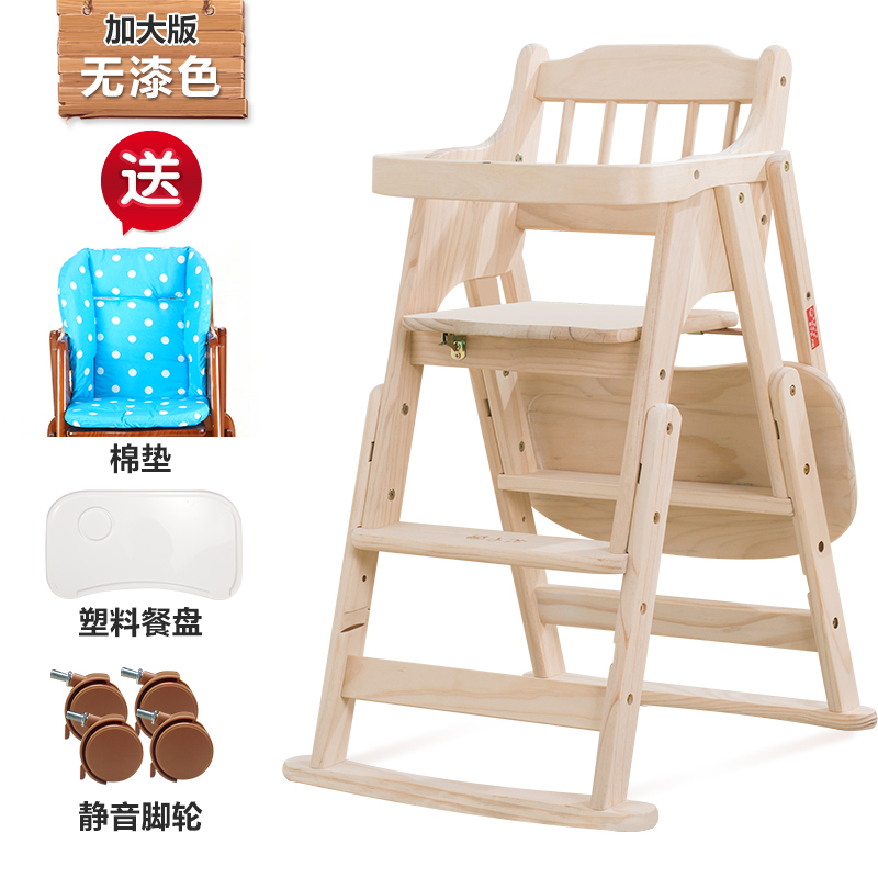 组合多功能儿童餐桌椅幼酒店宝贝塑料坐椅饭桌餐椅垫卡通式便携|msdalam kategori lampin/Xihu/makan/push pelarik, Crib/katil-katil bayi/Cradle/kerusi, kerusi - dari Buy2taobao.com untuk memberikan perkhidmatan ejen Taobao profesional membeli