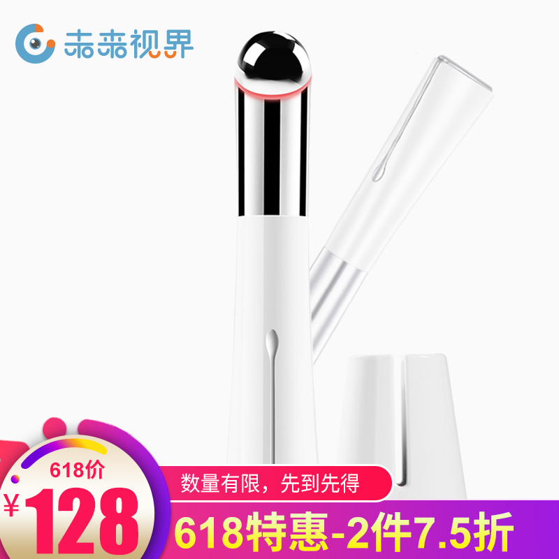 未来视界EOP儿童保护视力按摩棒近视美眼缓解眼疲劳热敷在类目 个人护理/保健/按摩器材, 按摩器材, 眼部按摩器中 - 来自Buy2taobao.com提供专业的淘宝代购服务