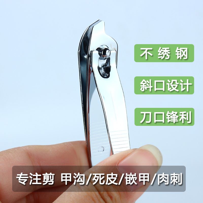 斜口指甲剪尖嘴死皮剪尖头指甲刀甲沟倒刺专用鹰嘴炎指甲钳单个装在类目 家庭/个人清洁工具, 个人洗护清洁用具, 指甲刀/指甲钳, 指甲钳中 - 来自Buy2taobao.com提供专业的淘宝代购服务