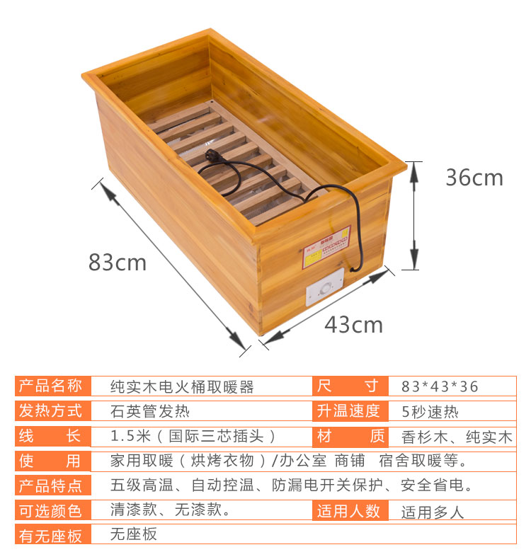 Heaters Foot warmer solid wood Electric fire bucket Japan Roast stove Fire box Energy saving household energy conservation Roastin the Electrical life , Heater/Heaters category - from Buy2taobao.com to provide professional Taobao agent buy service