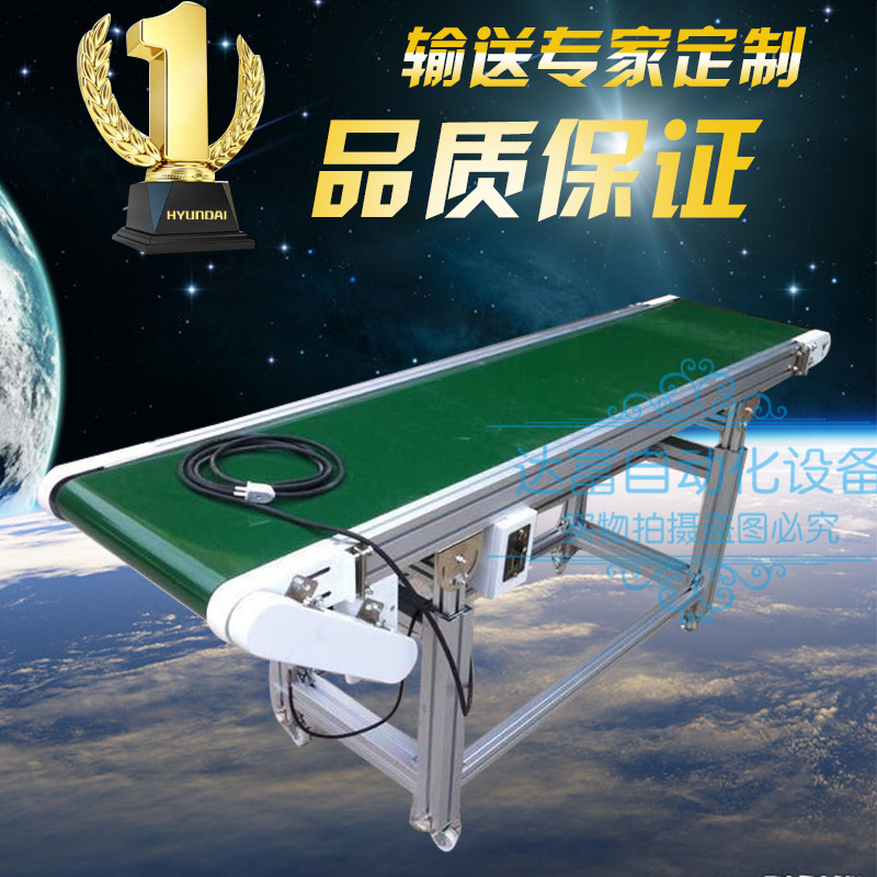 直销注塑机装配线输送机升降式爬坡机传送机械手小型流水线输送带在类目 五金/工具, 机械五金, 传动件, 传动带中 - 来自Buy2taobao.com提供专业的淘宝代购服务