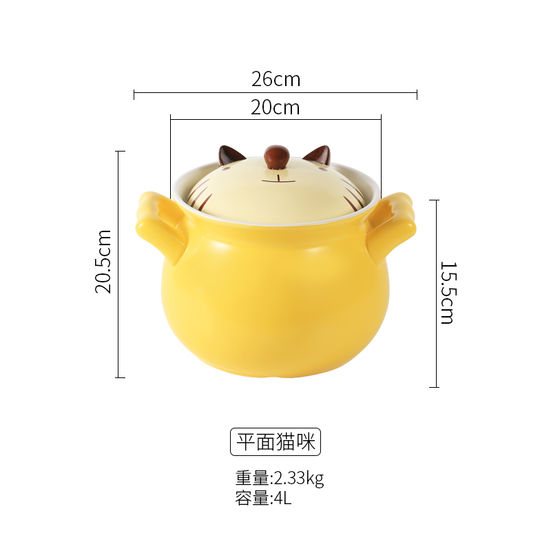 Casserole Stew pot household Gas High temperature resistance Claypot Soup Porridge pot Adorable pet Lovely cartoon potteryin the Kitchen/Cooking utensils , Cooking utensils , Cookware/Pot/Kettle , Casserole/Kamameshi category - from Buy2taobao.com to provide professional Taobao agent buy service