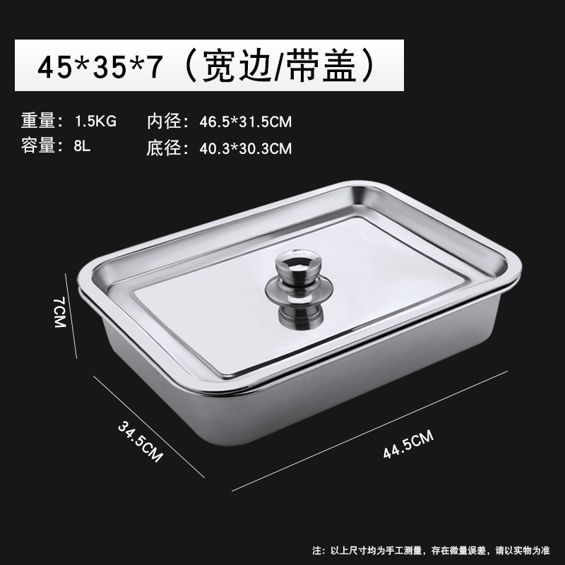 不鏽鋼盆長方形商用帶特大加高深加深份數盆蓋大號家用廚房鐵盆子在類目 餐飲具, 餐具, 盆中 - 來自Buy2taobao.com提供專業的淘寶代購服務