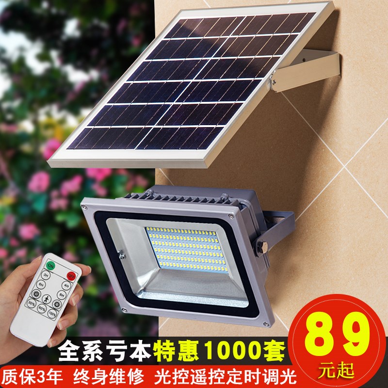 而美遥控太阳能灯户外新农村庭院灯家用室内壁灯超亮防水围墙灯路|ruв категории награду материалов, огни освещения, наружного освещения, ландшафт двор освещения - от Buy2taobao.com для оказания профессиональной услуги покупки агента Taobao