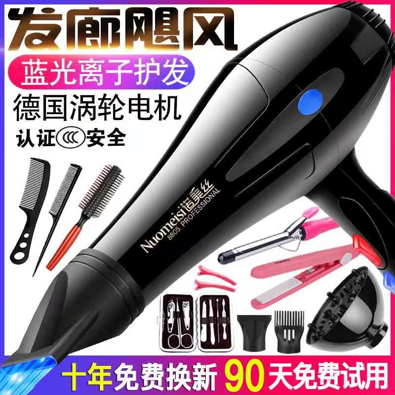 家用型吹风机冷大功率电吹风负离子恒温不伤发学生吹风筒在类目 个人护理/保健/按摩器材, 美发工具, 电吹风中 - 来自Buy2taobao.com提供专业的淘宝代购服务