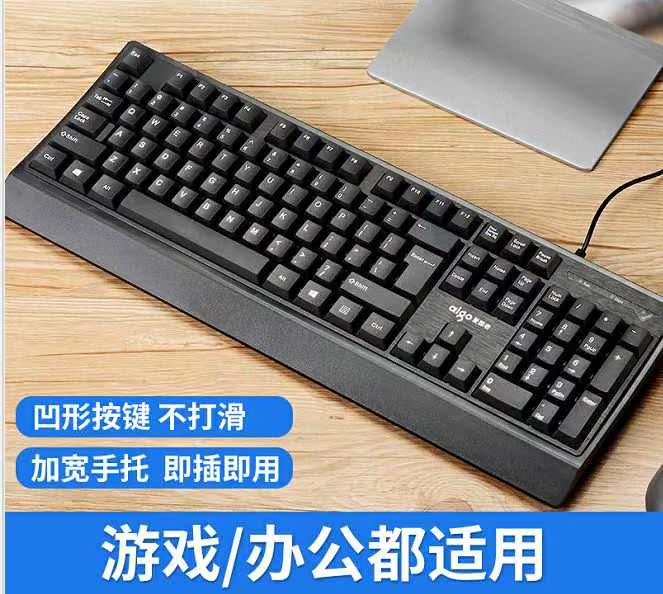 打字控制共享轻薄游戏字母键老式键盘圆头有线尺寸黑色贴膜套装|ruв категории компьютерное оборудование/дисплей/Компьютерная периферия, клавиатура - от Buy2taobao.com для оказания профессиональной услуги покупки агента Taobao