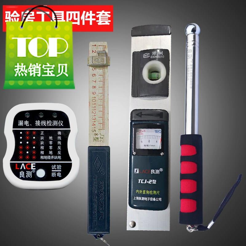 验#房工具套装室内整套多功能阴阳尺卷尺空鼓锤3件套甲醛检测仪|ruв категории оборудование/инструменты, ручной инструмент, молоток, Другие молоток - от Buy2taobao.com для оказания профессиональной услуги покупки агента Taobao