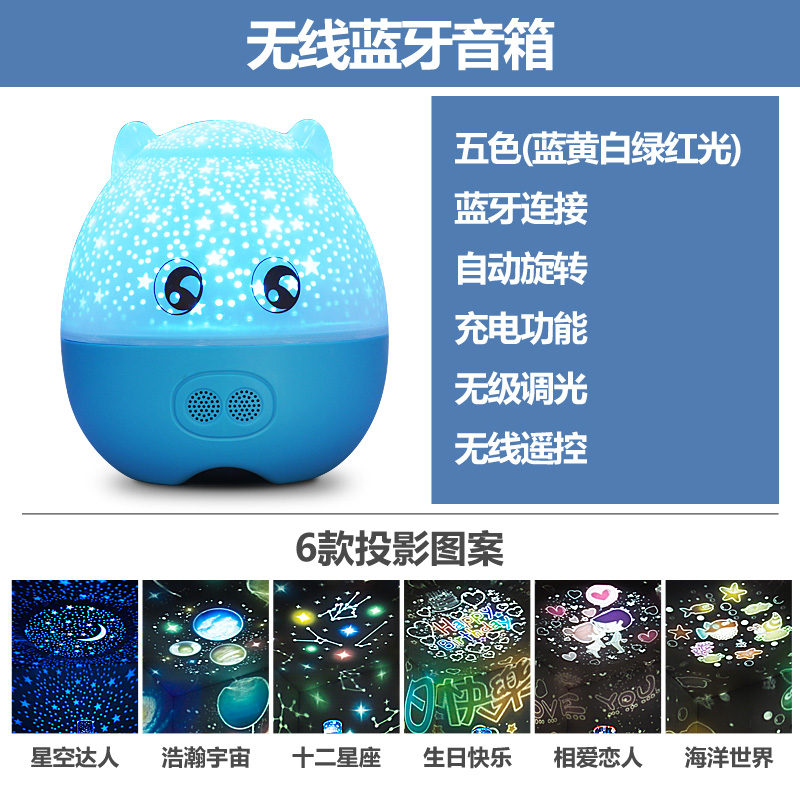 童礼品星空灯投影仪送女生闺蜜男友生日礼物浪漫旋日本购转满天星|msdalam kategori Toy/bayi/teka-teki/blok bangunan/model, elektronik/cahaya/berudara/mainan rumit, mainan LED - dari Buy2taobao.com untuk memberikan perkhidmatan ejen Taobao profesional membeli