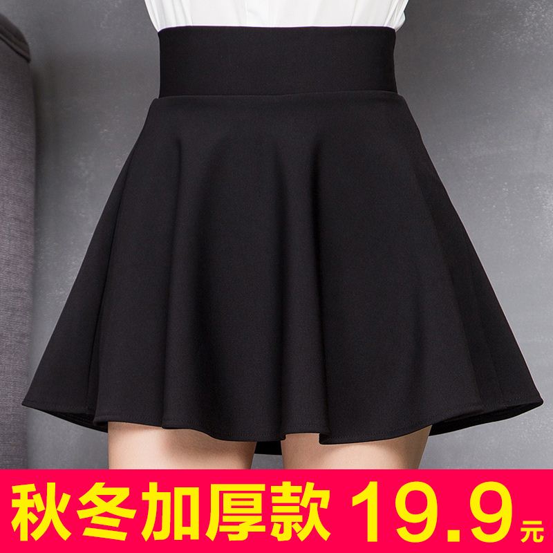 秋冬短裙半身裙女松緊腰高腰百褶裙蓬蓬裙傘裙大碼a字裙打底褲裙在類目 女裝/女士精品, 半身裙中 - 來自Buy2taobao.com提供專業的淘寶代購服務