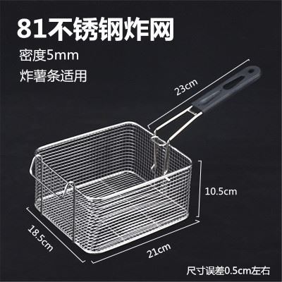 框炸鸡炸网长方形工具酒店商用不锈钢鸡腿81电炸炉漏筛油炸锅抖篮在类目 厨房/烹饪用具, 烹饪用具, 烹饪勺铲, 漏勺中 - 来自Buy2taobao.com提供专业的淘宝代购服务