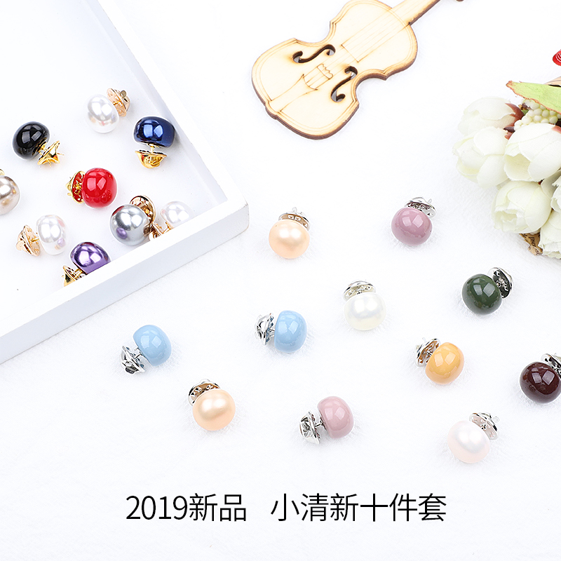 the republic of korea Pearl Anti emptied Cartoon Brooch Sternum sweater Cardigan Collar button Pin Pintle Cufflinks Jewelryin the Accessories/Fashion Jewelry, Brooch category - from Buy2taobao.com to provide professional Taobao agent buy service