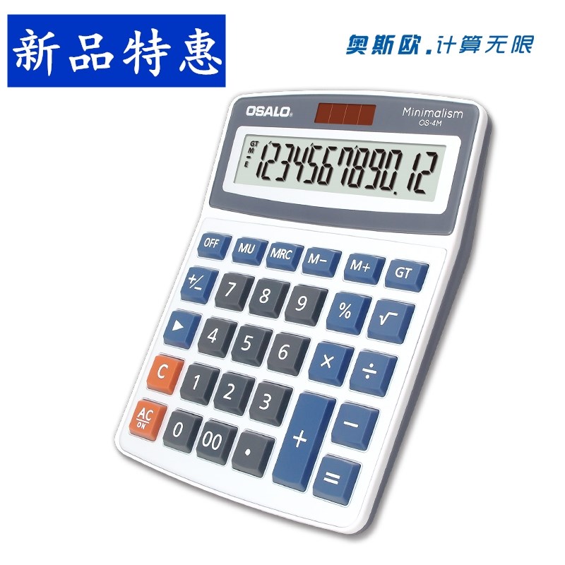 办公太阳能计算器双重电源计算机出纳会计财务12位显示大屏计算器在类目 电子词典/电纸书/文化用品, 计算器中 - 来自Buy2taobao.com提供专业的淘宝代购服务