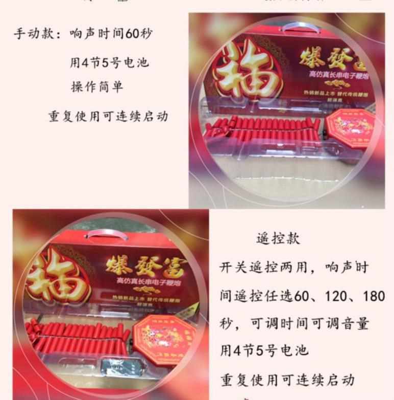 加厚2019年新年装饰春节用品背景墙居家火焰百万婚宴酒吧红色舞台|ruв категории фестиваль товаров/подарок, украшения/Зодиак украшения - от Buy2taobao.com для оказания профессиональной услуги покупки агента Taobao
