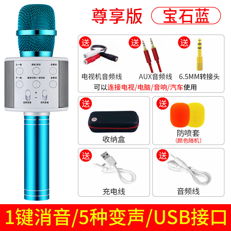 The whole people mobile phone Microphone household television Sing Artifact Bluetooth microphone Apple Android computer currency familyin the Audio appliances , Microphone/Microphone category - from Buy2taobao.com to provide professional Taobao agent buy service