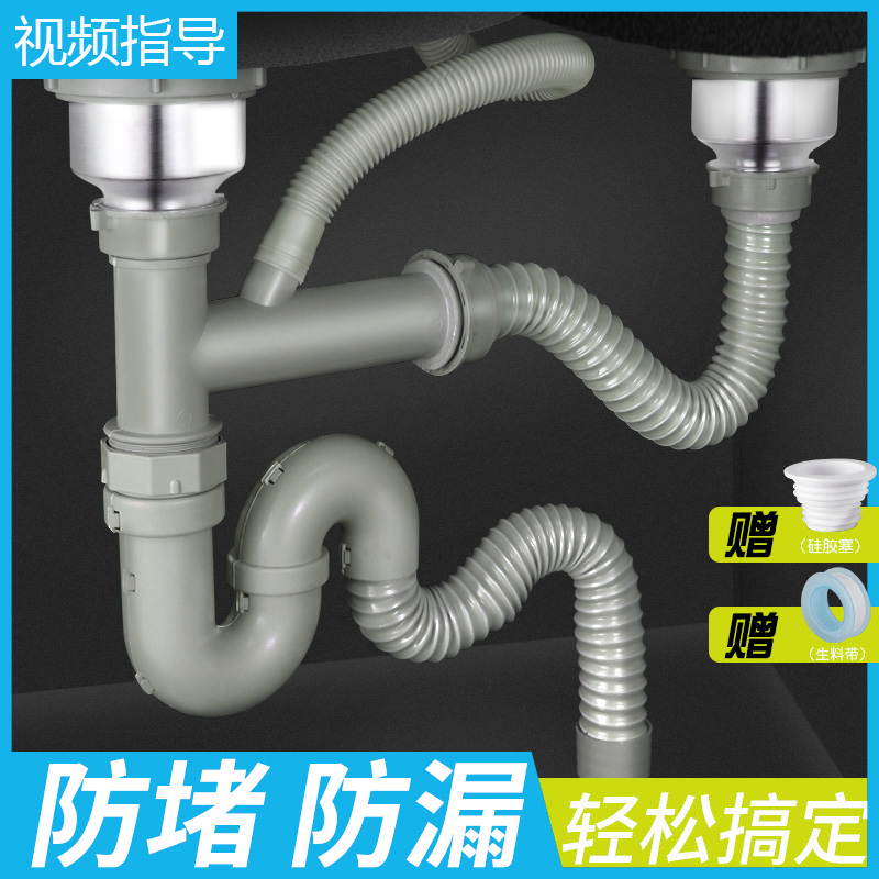 水槽下面的管子厨房洗菜盆不锈钢下水器双槽单槽水池S弯防臭排水在类目 家装主材, 厨房, 水槽配件, 水槽下水器中 - 来自Buy2taobao.com提供专业的淘宝代购服务