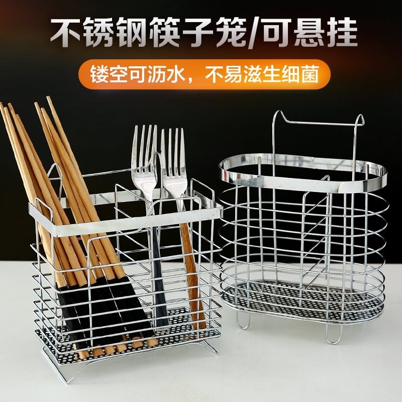 chopsticks Baskets household Chopstick Chopsticks basket chopsticks storage box Hanging type Leachate Chopsticks cage Chopsticks Standsin the Tableware , Tableware , Tableware cage/Shelf category - from Buy2taobao.com to provide professional Taobao agent buy service