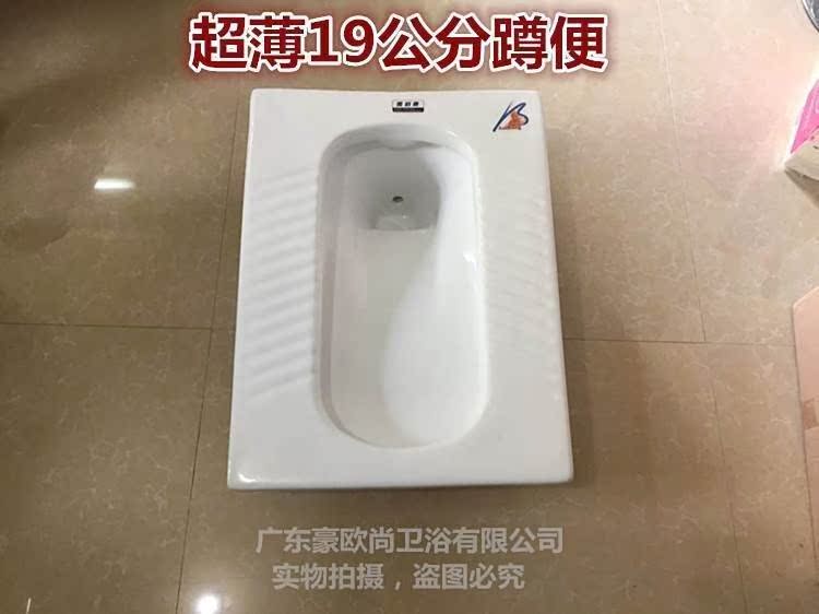 墙排式左侧横排侧排左排水左排污蹲便器便池蹲坑自带存水弯|ruв категории награду материалов, туалетные принадлежности, сидеть на корточках устройство - от Buy2taobao.com для оказания профессиональной услуги покупки агента Taobao