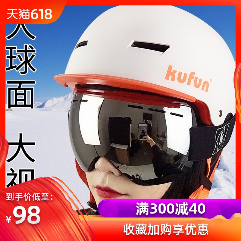 滑雪镜专业滑雪眼镜护目镜装备单层成人男女登山雪地防护眼镜防雪在类目 户外/登山/野营/旅行用品, 专项户外运动装备, 滑雪装备, 滑雪眼镜中 - 来自Buy2taobao.com提供专业的淘宝代购服务