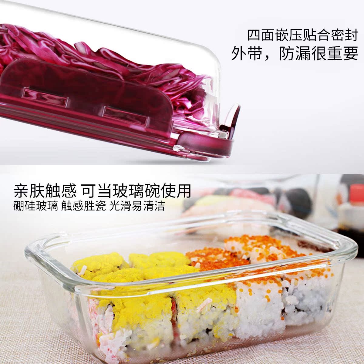 創得收納耐熱玻璃飯盒微波爐專用保鮮盒上班族帶蓋玻璃碗8件套裝在類目 餐飲具, 保鮮容器/保鮮器皿, 保鮮盒中 - 來自Buy2taobao.com提供專業的淘寶代購服務