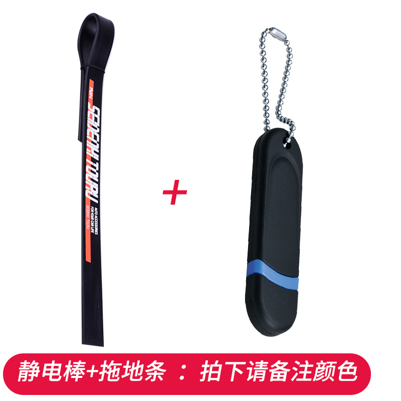 Bought in Japan Japan automobile Supplies Anti-electric Grounding Static electricity Eliminator automobile Static electricity eliminate Static barin the Car/Articles/Fitting/Refit , Auto Exterior Accessories/Installation and decoration/Protect , Automobile Protection , Car anti-static products category - from Buy2taobao.com to provide professional Taobao agent buy service