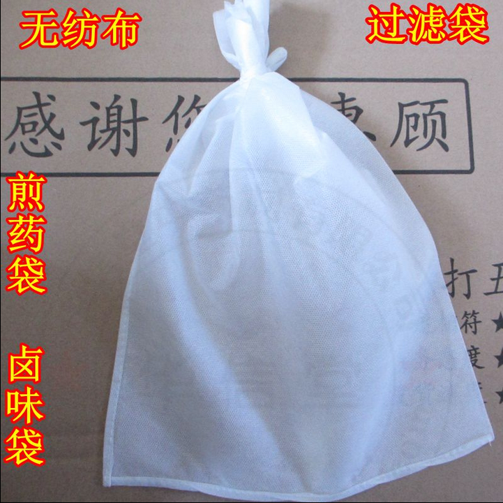日本购渣过滤袋纱布袋子大号100个煎药机无纺布装药袋40*50cm熬药在类目 餐饮具, 茶具, 其它中 - 来自Buy2taobao.com提供专业的淘宝代购服务