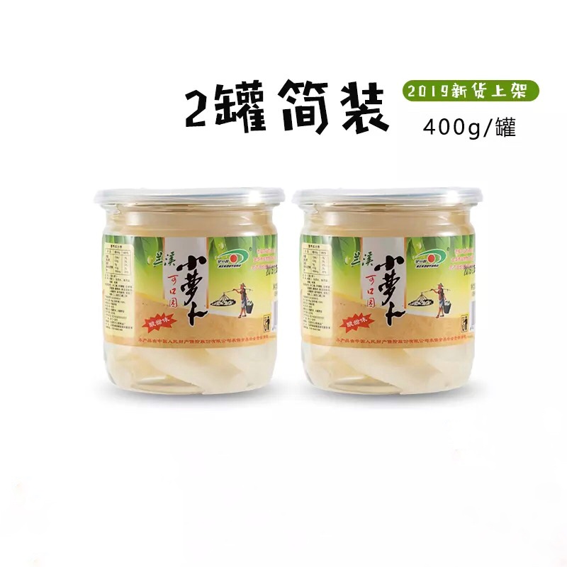 【2罐简装】兰溪特产小萝卜泡菜酸辣萝卜可口园爽口开胃酸萝卜|msdalam kategori daging perikanan/Buah-buahan segar dan sayur-sayuran/dimasak, sayur-sayuran jeruk/Pickle/Pickles/sayuran dehidrasi, diperap/Pickle - dari Buy2taobao.com untuk memberikan perkhidmatan ejen Taobao profesional membeli