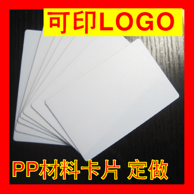 blank green Firm business affairs chip match Plastic Medical Card plastic cement PVC Multicolor solid PP Cue boardin the Festive supplies/Gift , Greeting Cards/Card category - from Buy2taobao.com to provide professional Taobao agent buy service