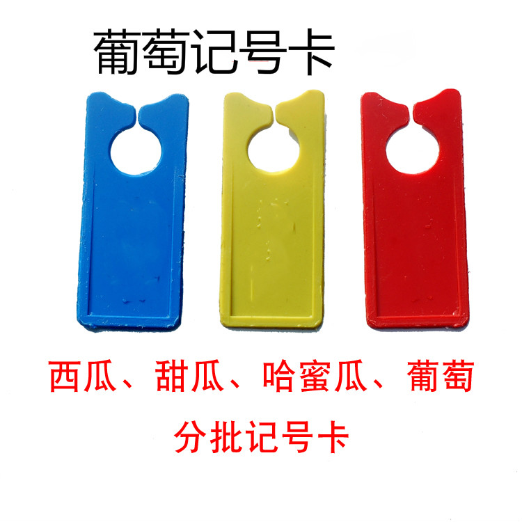 grape Mark watermelon Sign cards Mark Brand grape Dedicated Mark Ear Fine Administration signin the Flower delivery/Flowers simulation/Plants gardening , Gardening supplies , Other Garden Supplies category - from Buy2taobao.com to provide professional Taobao agent buy service
