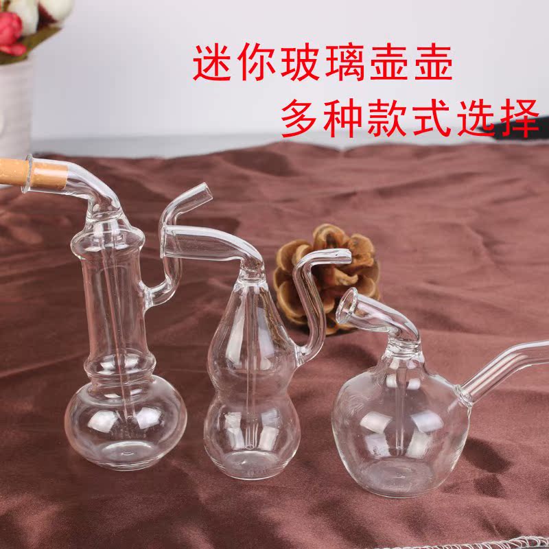 買二送壹加厚款迷妳玻璃小水壺水煙壺水煙鬥清水過濾健康便攜壺壺在類目 ZIPPO/瑞士軍刀/眼鏡, 煙具, 菸斗中 - 來自Buy2taobao.com提供專業的淘寶代購服務