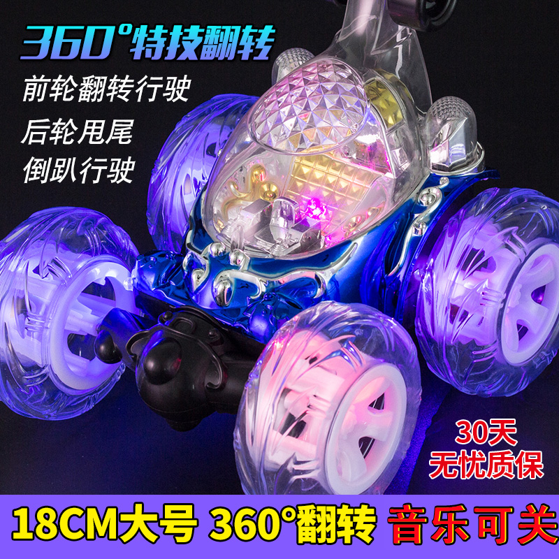 6首音乐】特技翻斗车翻滚车遥控汽车越野充电动儿童玩具男孩礼物|ruв категории игрушка/коляска/головоломка/блоки/модель, электрический пульт игрушка частей/инструменты, полноприводной запасных частей/инструменты - от Buy2taobao.com для оказания профессиональной услуги покупки агента Taobao