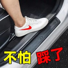 2019 new pattern Ford Focus Freese Threshold bar car door Foot pedal Fenders Welcome pedal refitin the Office Equipment/Consumables/Related Services , Tape , Fiber tape category - from Buy2taobao.com to provide professional Taobao agent buy service