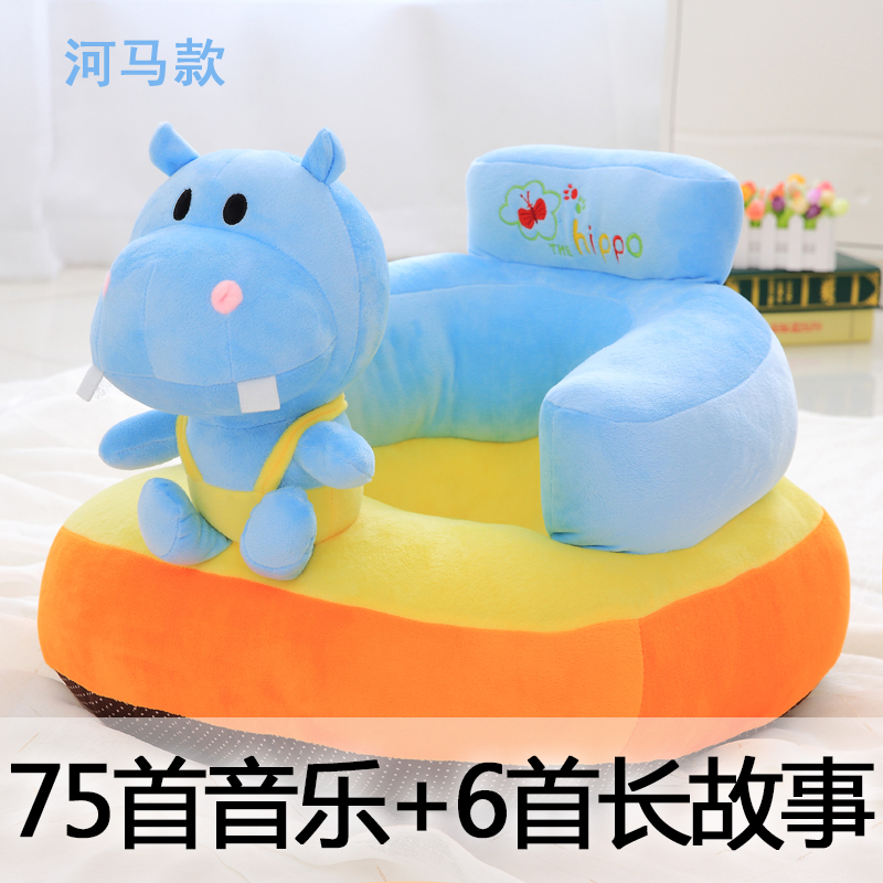 幼儿安全餐椅儿歌音乐宝宝学坐沙发婴儿靠背座椅腰凳榻榻米可拆洗|ruв категории подгузник/шампунь/вскармливать/тележка кроватью, детская комната/столы и стулья/мебель, кресло для детей - от Buy2taobao.com для оказания профессиональной услуги покупки агента Taobao
