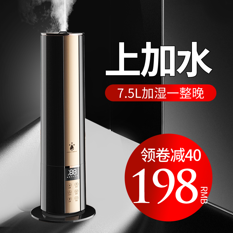 静音卧室内客厅大容量大雾量净化一体机大型落地式空气加湿器家用|ruв категории жизнь прибор, увлажнитель - от Buy2taobao.com для оказания профессиональной услуги покупки агента Taobao