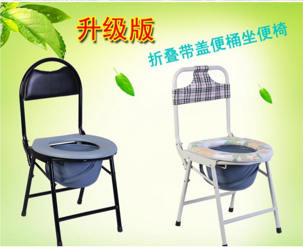 方便孕妇大便垫坐便器圈垫坐便椅坐厕椅老人厕所蹲便蹲坑马桶椅凳|msdalam kategori Perniagaan/perabot pejabat, perabot perubatan, kerusi tandas - dari Buy2taobao.com untuk memberikan perkhidmatan ejen Taobao profesional membeli