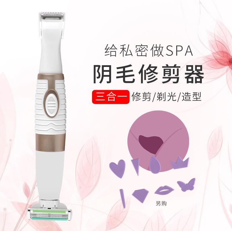 Armpit Shaver lady Dedicated household lady Shaver Rechargeable Pubes Shaved Artifact Male Hair removerin the Personal Care/Health/Massage equipment , Slimming , Ms. Hair Removal/Shaver category - from Buy2taobao.com to provide professional Taobao agent buy service