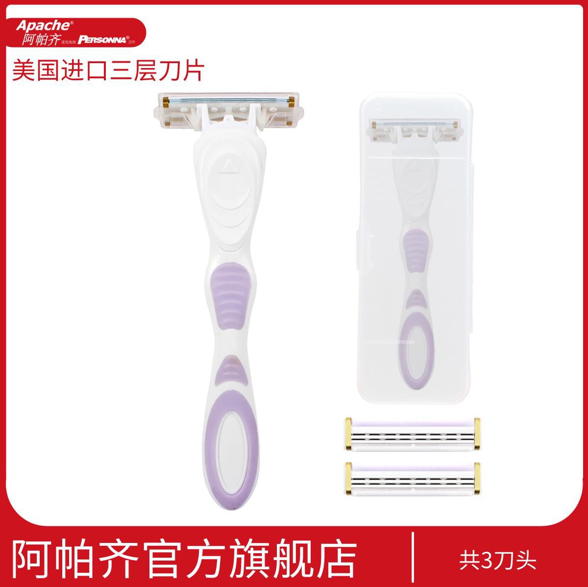 刮腋毛神器除毛器腋下腋下脱毛脱毛阴毛修剪器刮阴毛器女士脱毛器|ruв категории личный уход/Здравоохранение/массажное оборудование, похудения, Г - жа эпиляция/брить волосы устройство - от Buy2taobao.com для оказания профессиональной услуги покупки агента Taobao