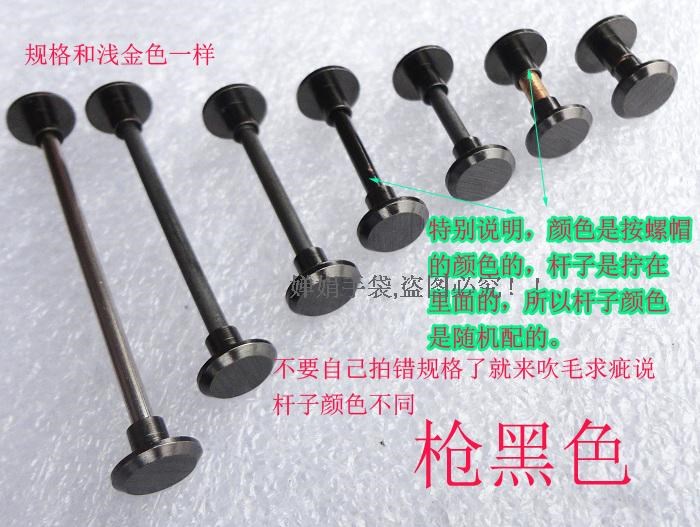 包邮包包五金包带提手两边拧螺帽中间固定螺丝钉工字形螺丝扣车轮|ruв категории Аксессуары, сумки и обувь/аксессуары для ремня, пакет аксессуаров, нести кольцо - от Buy2taobao.com для оказания профессиональной услуги покупки агента Taobao
