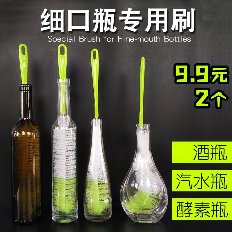 酒瓶刷清洗刷細口刷加長柄長瓶酵素瓶刷玻璃瓶刷清潔刷子洗瓶器在類目 家庭/個人清潔工具, 個人洗護清潔用具, 指甲刀/指甲鉗, 其它中 - 來自Buy2taobao.com提供專業的淘寶代購服務