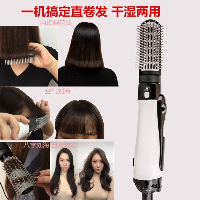 韩版多功能负离子内扣直卷发梳棒发神器不伤发两用电吹风机梳自动在类目 个人护理/保健/按摩器材, 美发工具, 电吹风中 - 来自Buy2taobao.com提供专业的淘宝代购服务
